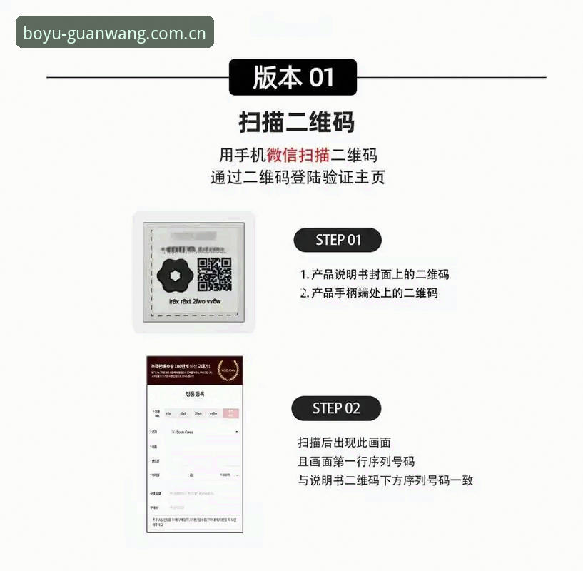 博鱼是不是正版 博鱼app平台正版验证指南:博鱼是不是正版与安全下载全解析